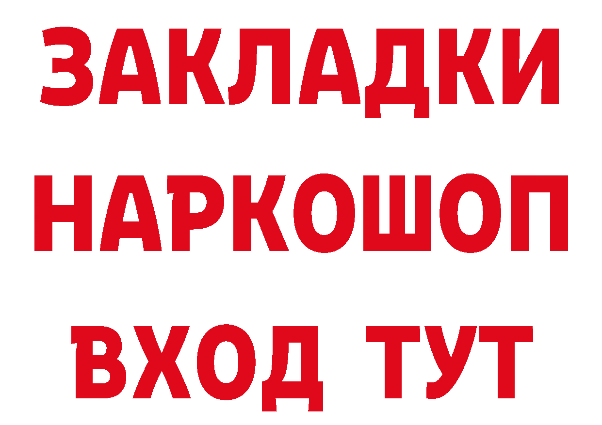 Кетамин VHQ как войти мориарти кракен Вятские Поляны