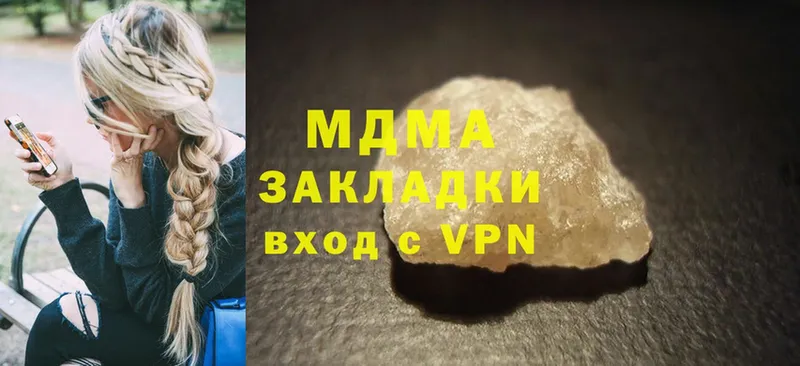 MDMA молли  мориарти клад  Вятские Поляны  закладка 